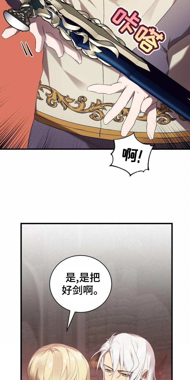 循环世界漫画,第56章：秘密基地5图