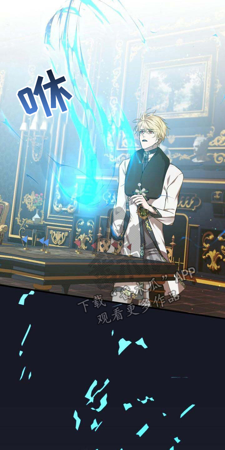 循环世界漫画,第14章：新任务2图