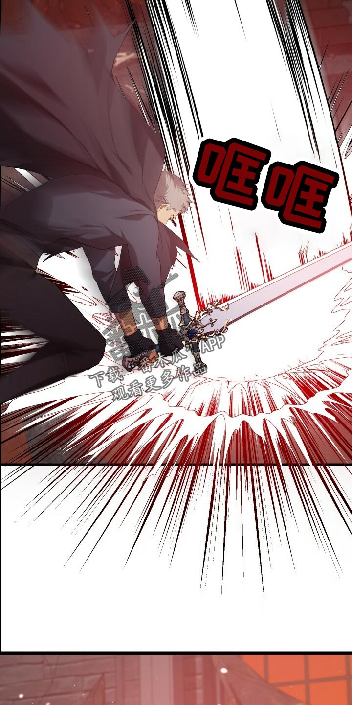 循环世界漫画,第55章：自己的方式2图