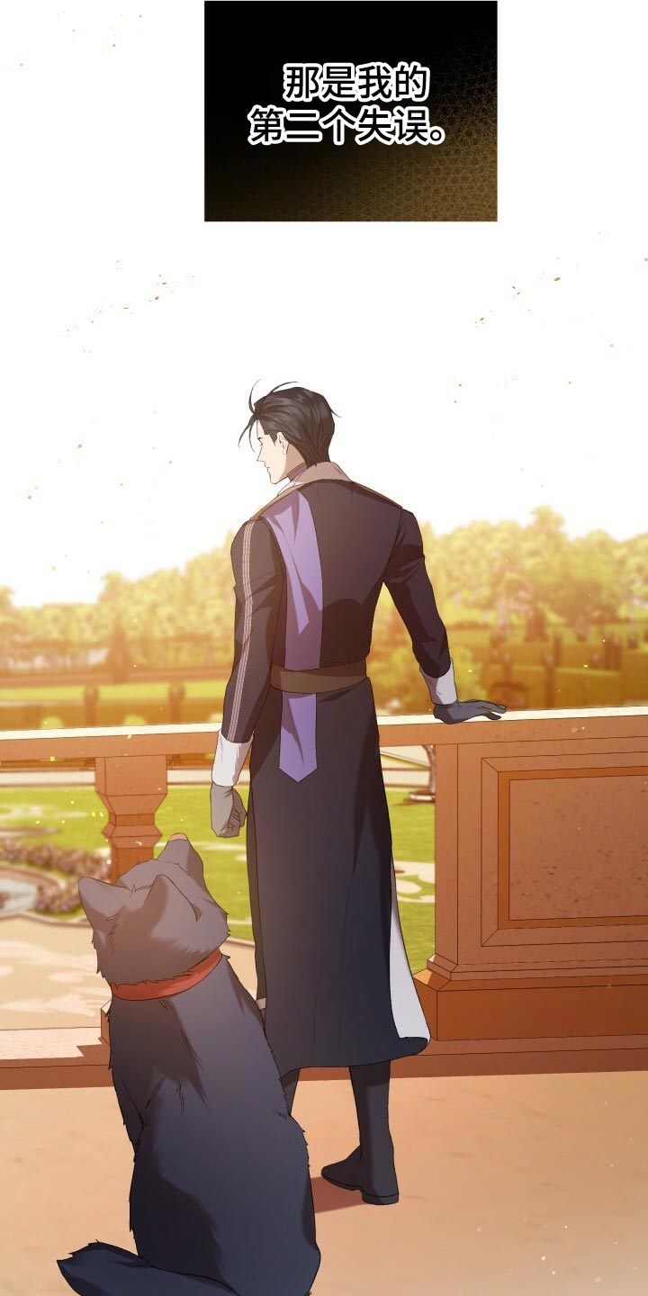 循环世界漫画,第48章：思念1图