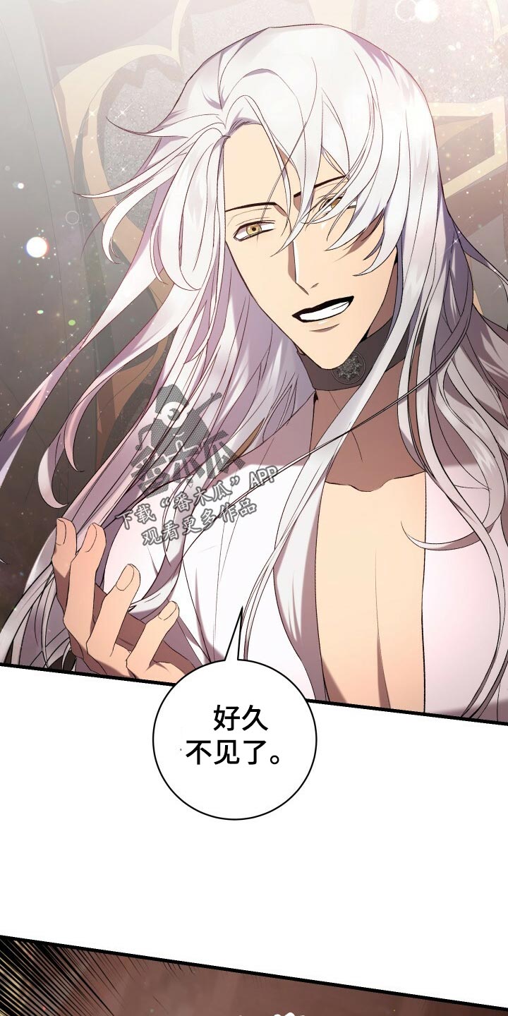 循环世界漫画,第54章：主人公3图