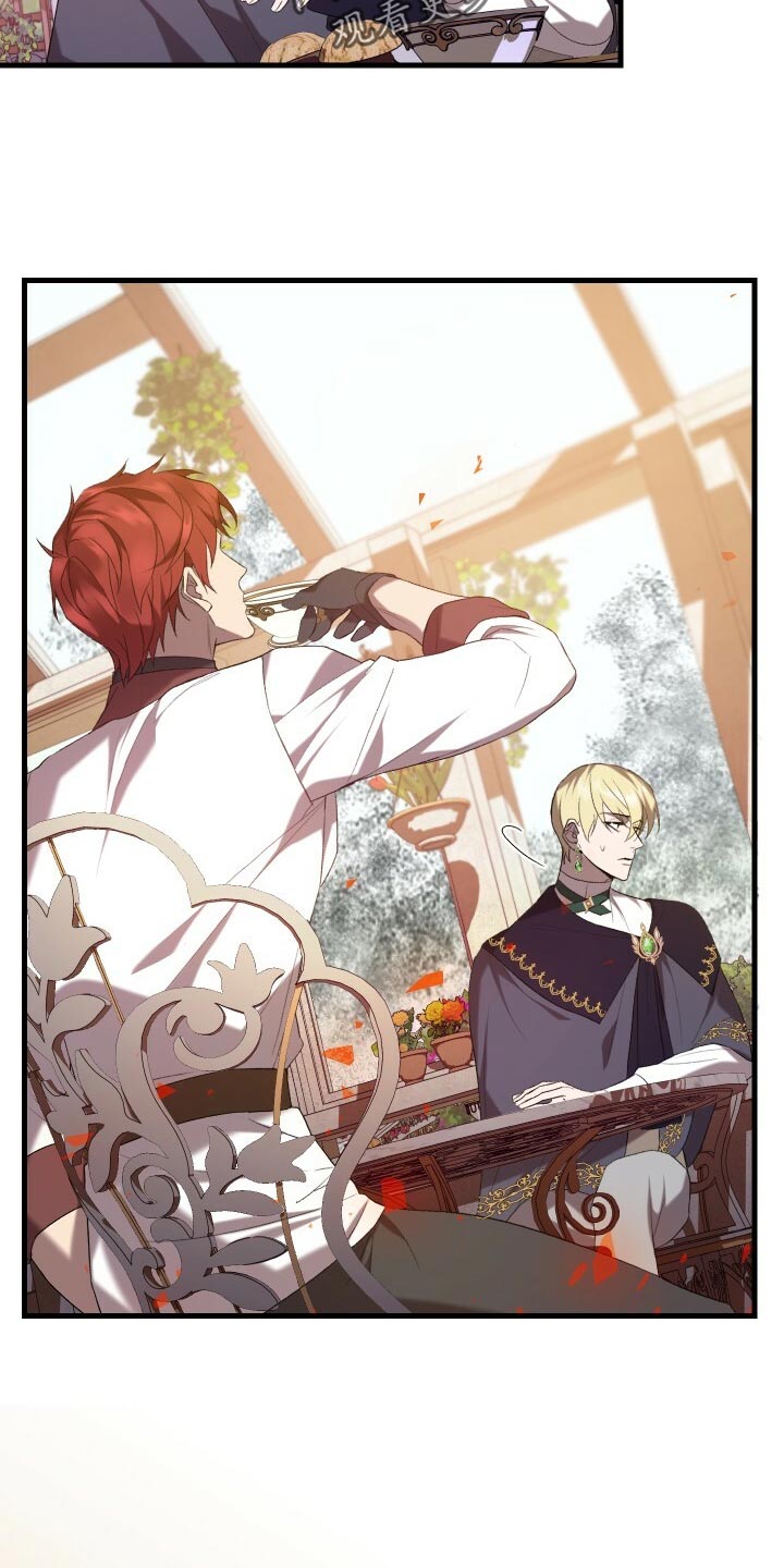 循环世界漫画,第44章：旧相识1图