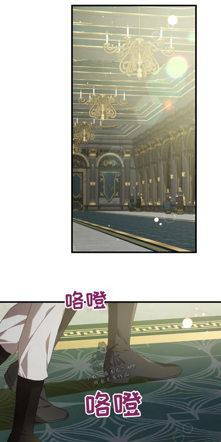 循环世界漫画,第105章：告诉1图