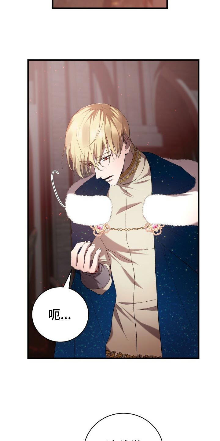 循环世界漫画,第53章：仪式1图