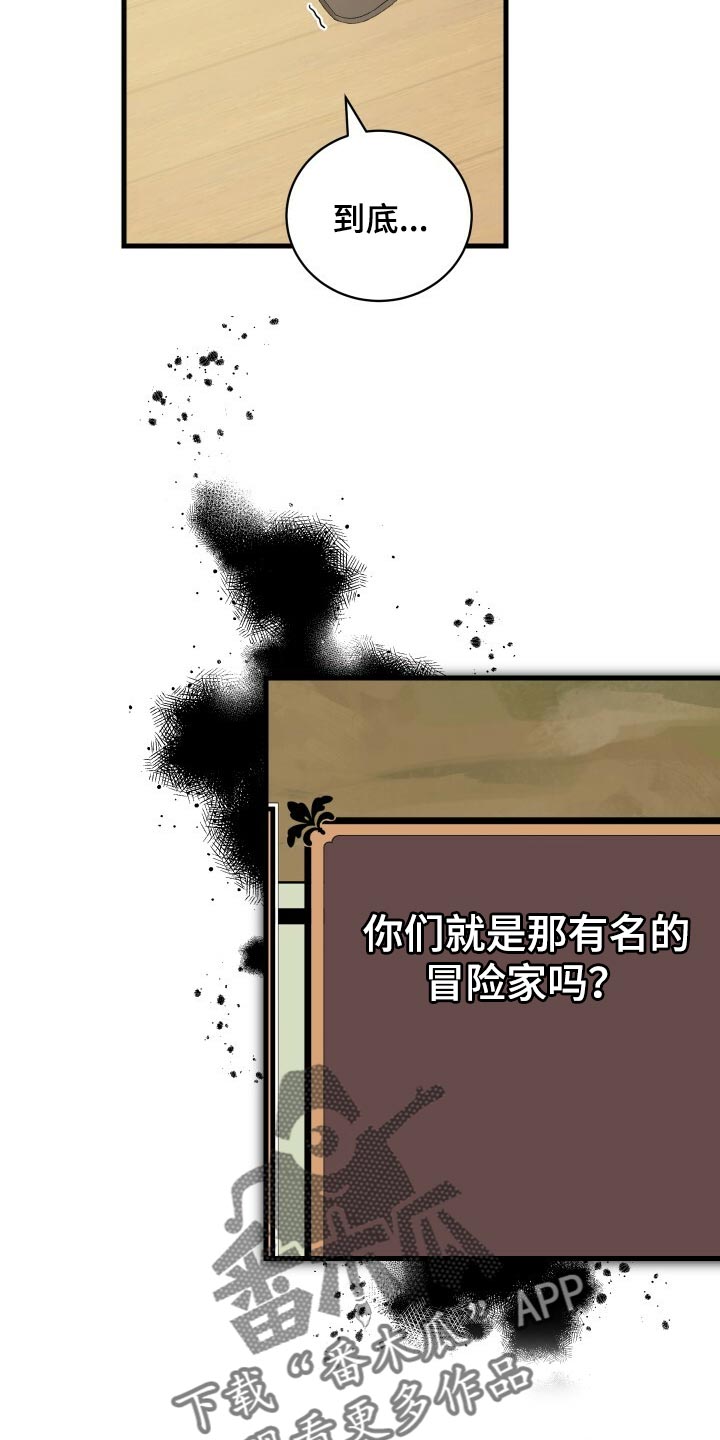循环世界漫画,第75章：因为你才弄丢的1图