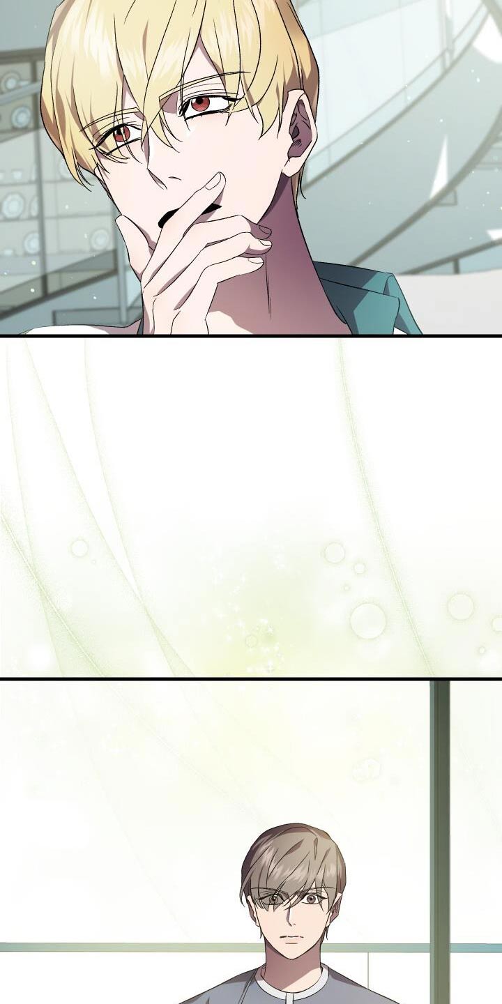 循环世界漫画,第118章：告诉你1图
