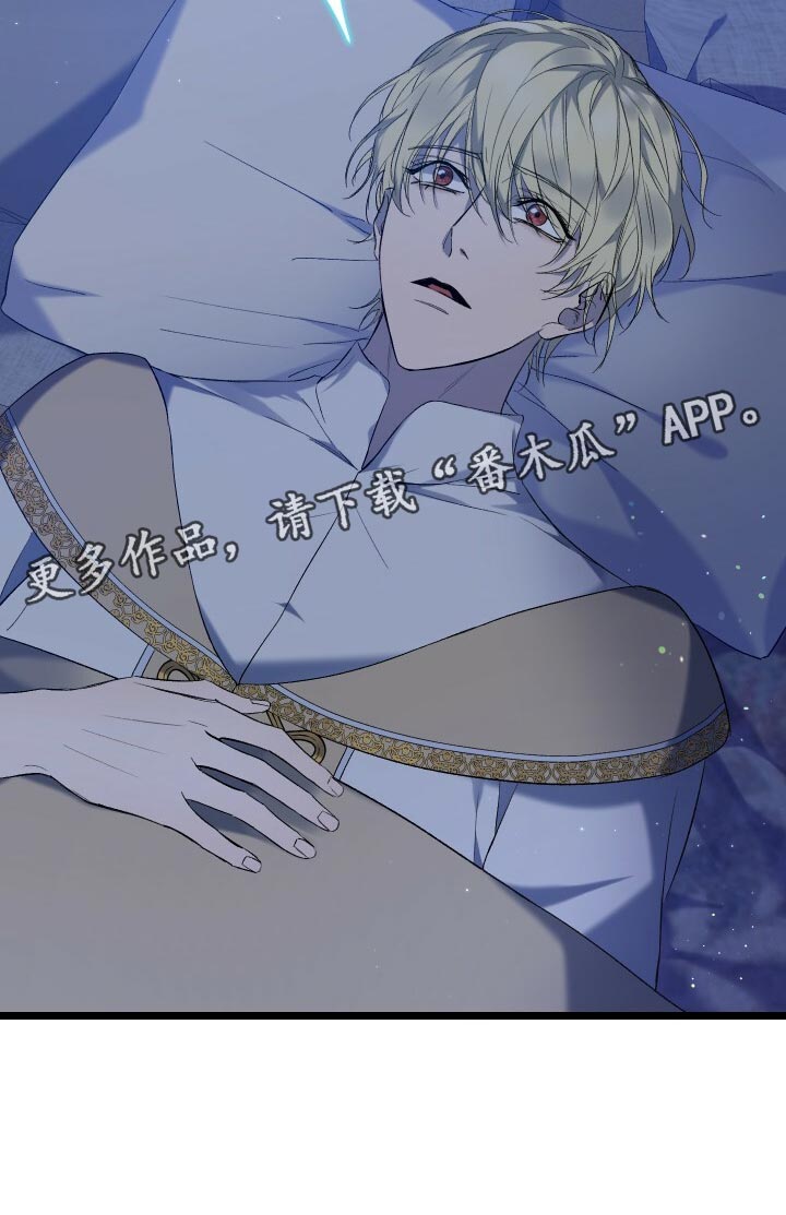 循环世界漫画,第77章：最后的记忆2图