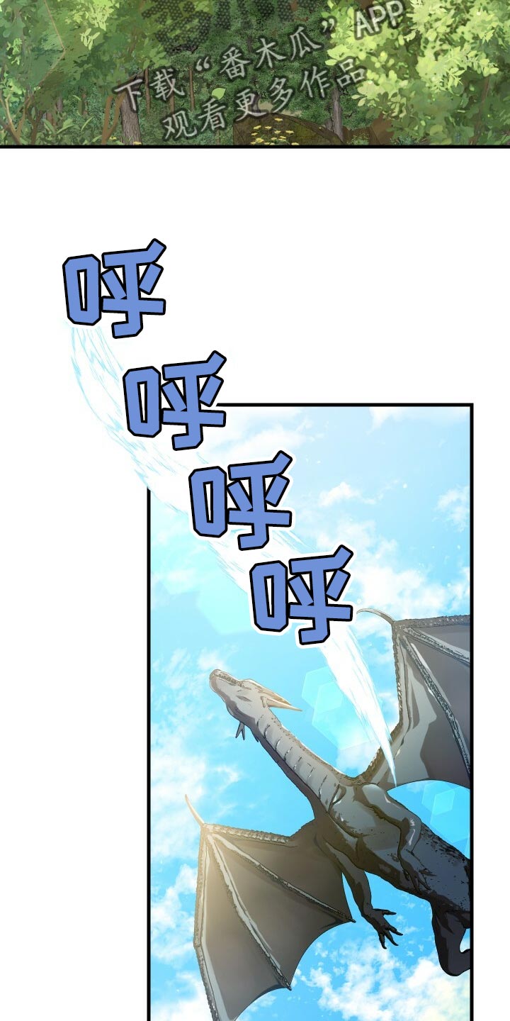 循环世界漫画,第74章：灾难的碎片2图