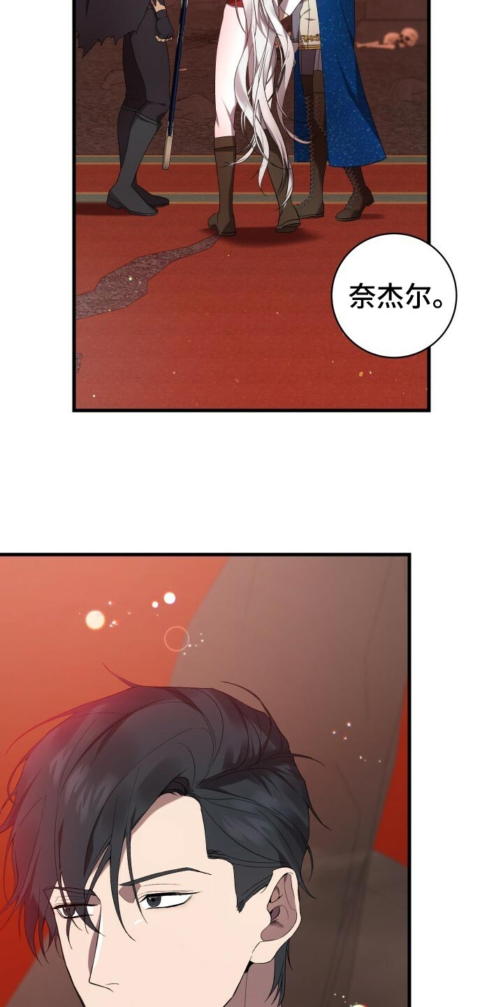 循环世界漫画,第55章：自己的方式5图