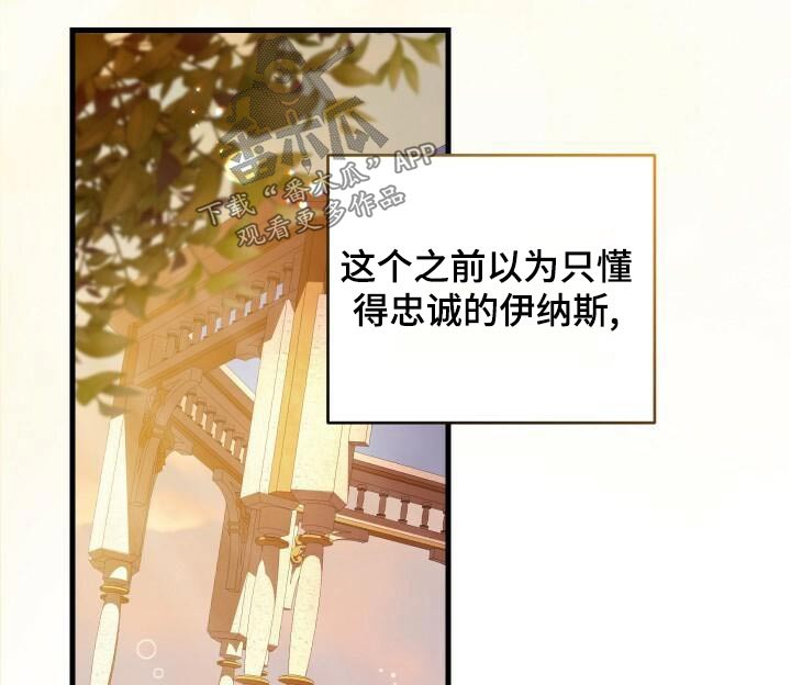 循环世界漫画,第93章：丰富1图
