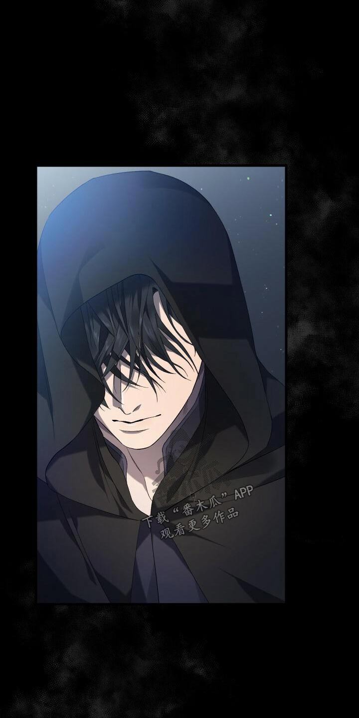 循环世界漫画,第86章：完成度2图