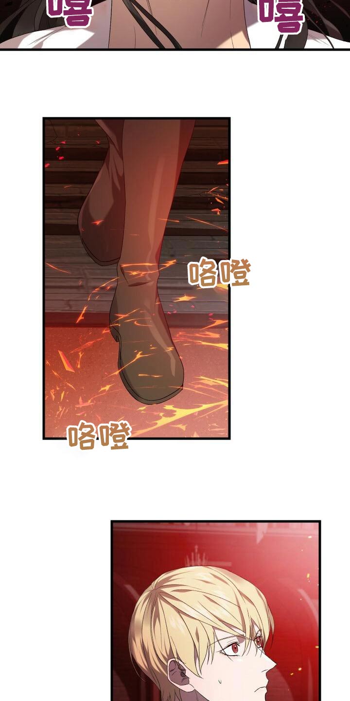 循环世界漫画,第84章：我的哥哥5图