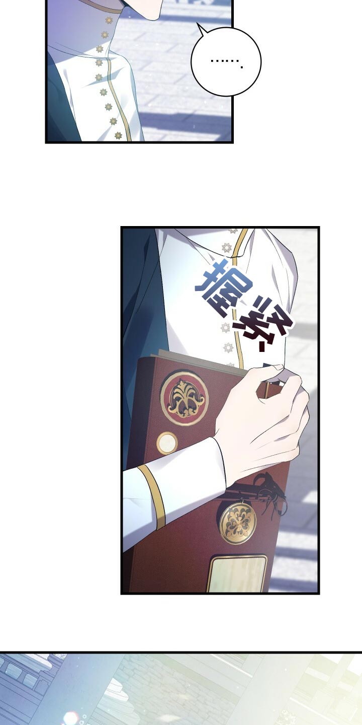 循环世界漫画,第67章：最后一次轮回2图