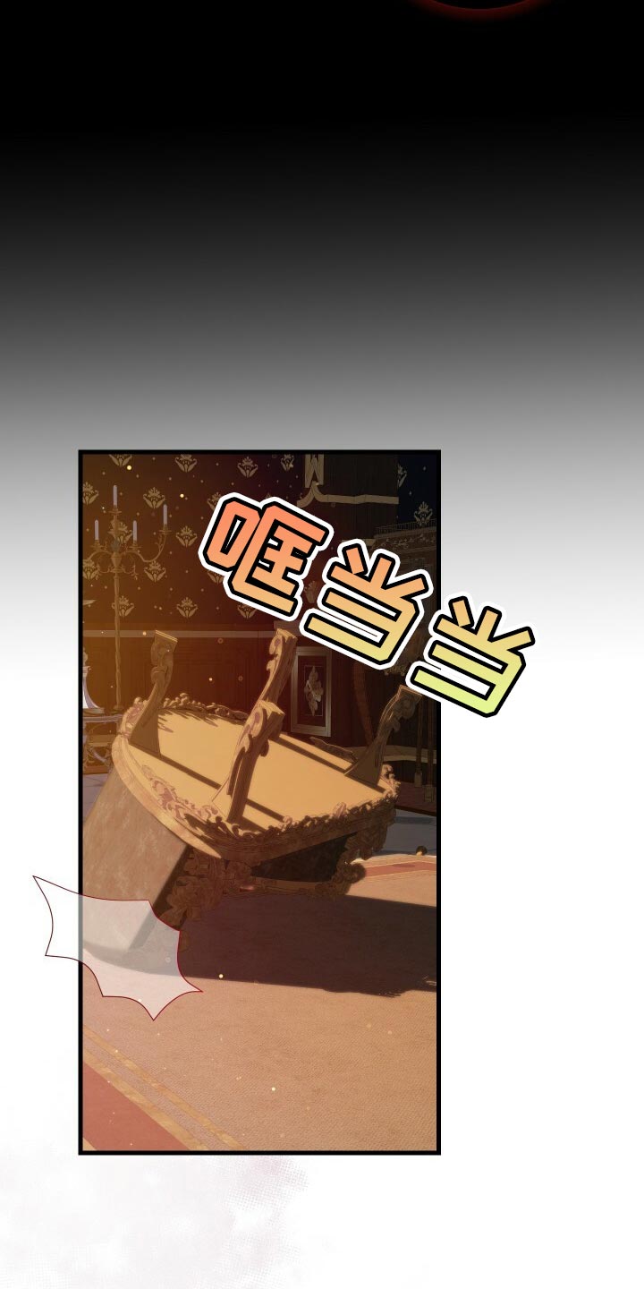 循环世界漫画,第69章：袭击3图