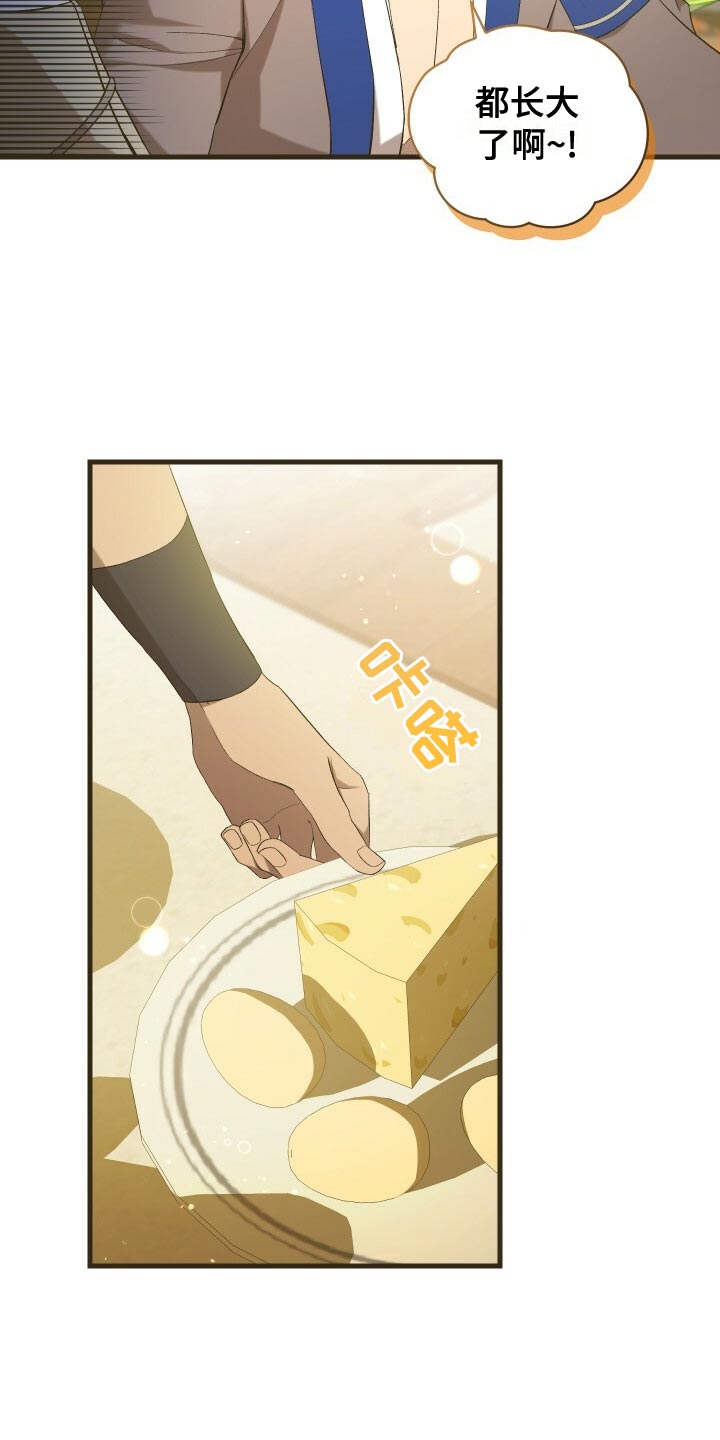 循环世界漫画,第57章：试探5图