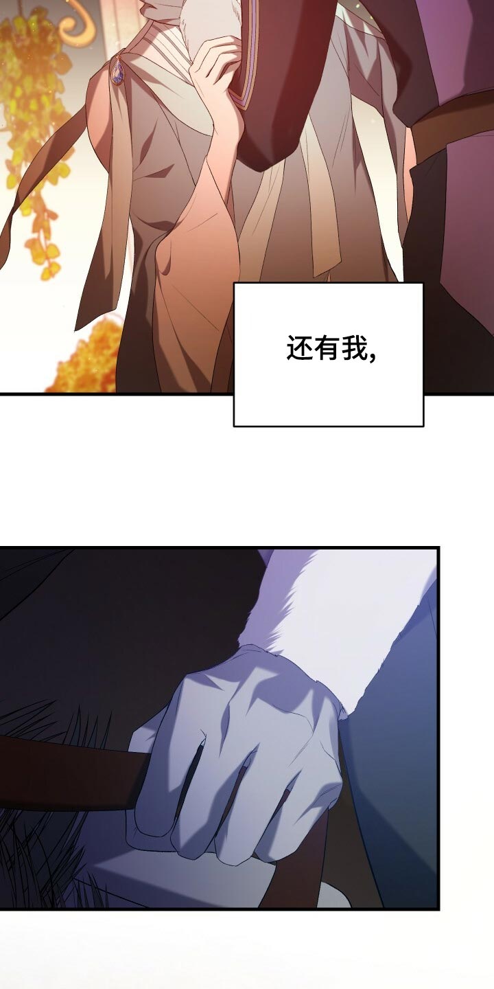 循环世界漫画,第48章：思念1图