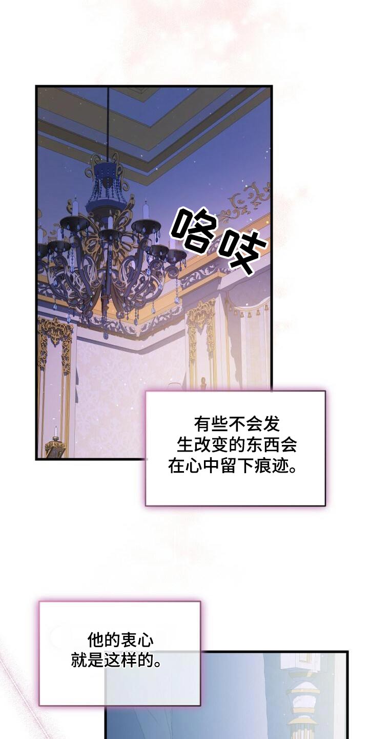循环世界漫画,第96章：愿望2图