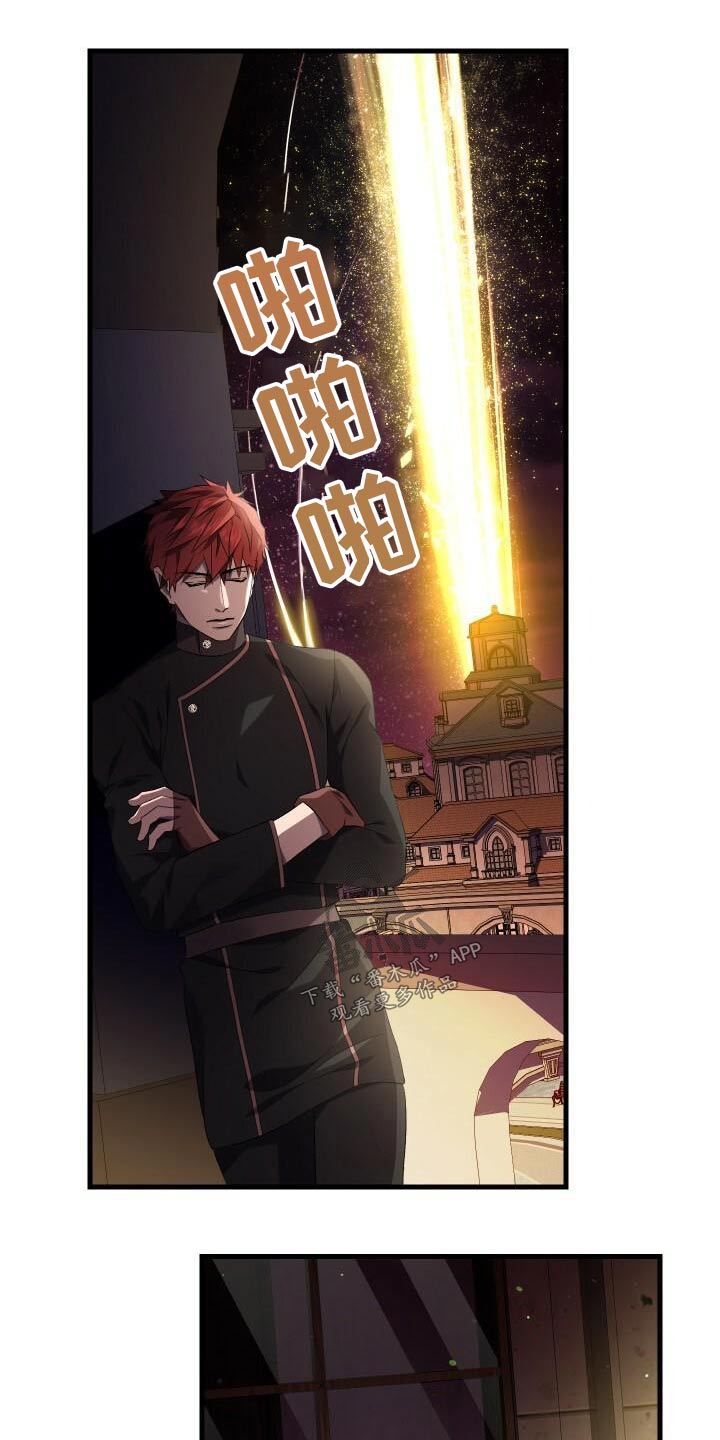 循环世界漫画,第111章：传送1图
