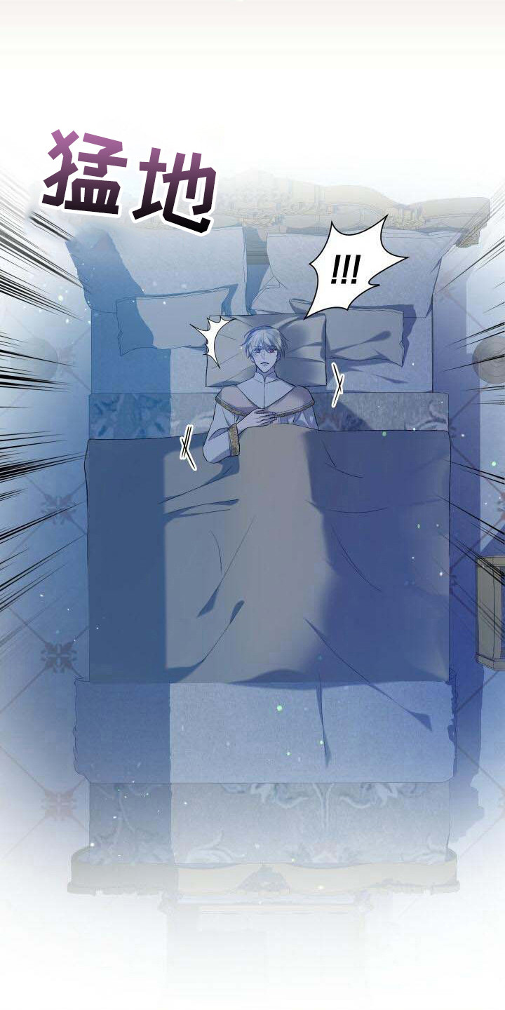 循环世界漫画,第7章：不由分说4图