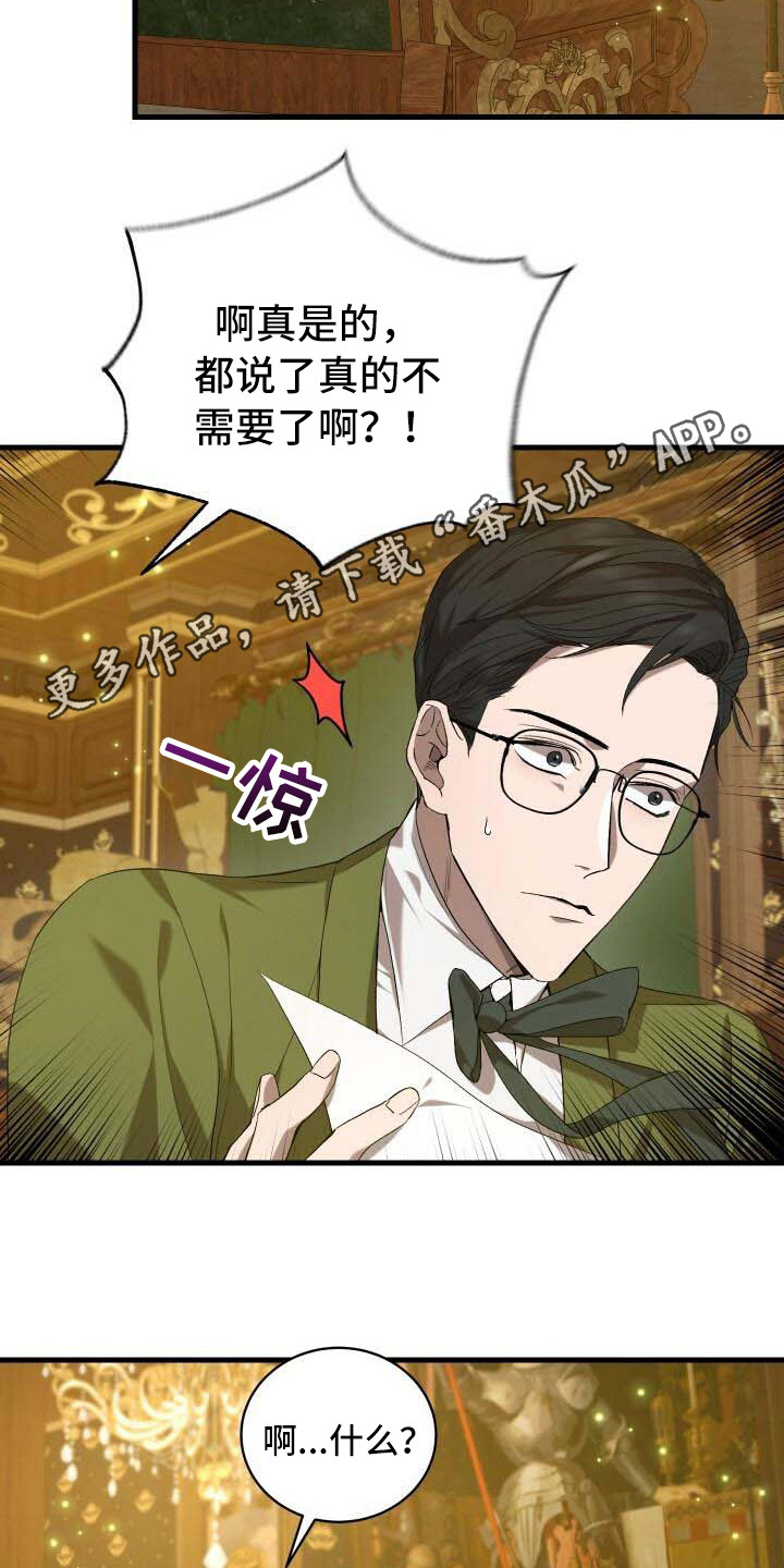 循环世界漫画,第15章：尝试的价值5图