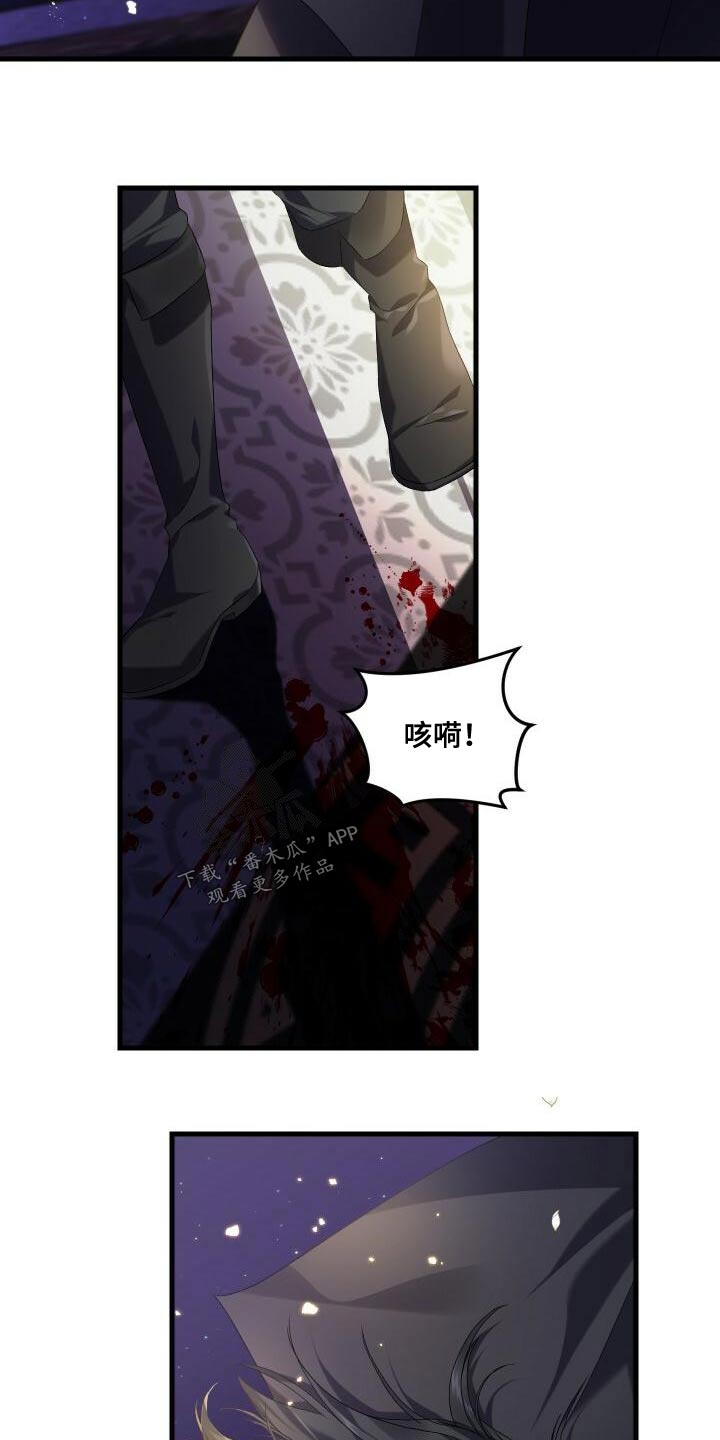 循环世界漫画,第111章：传送5图