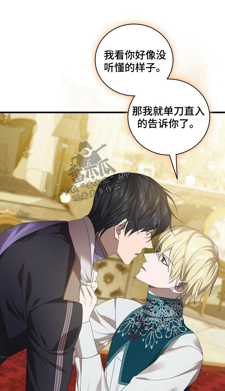 循环世界漫画,第92章：第一次1图