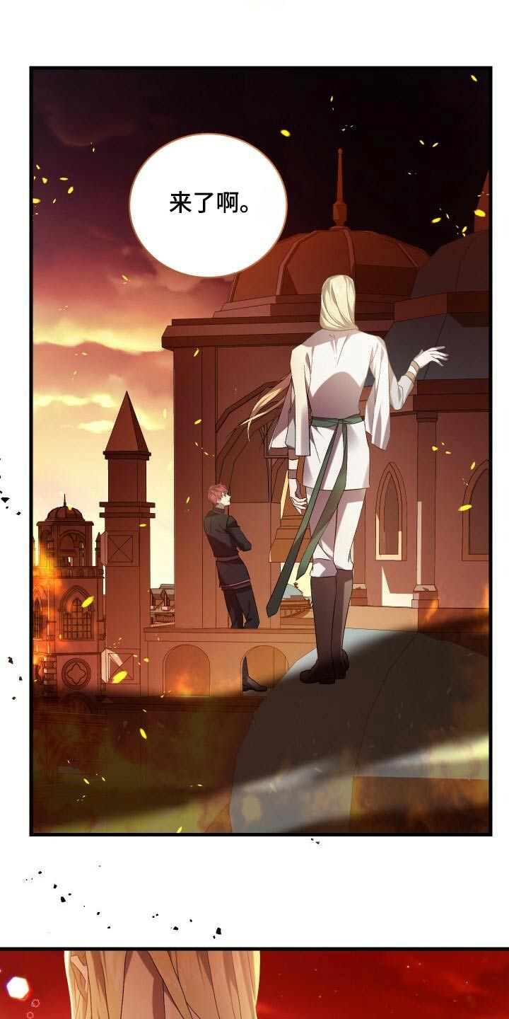 循环世界漫画,第105章：告诉5图