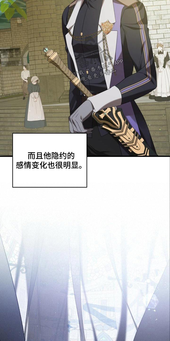 循环世界漫画,第93章：丰富1图