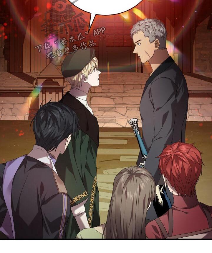 循环世界漫画,第82章：好久不见1图