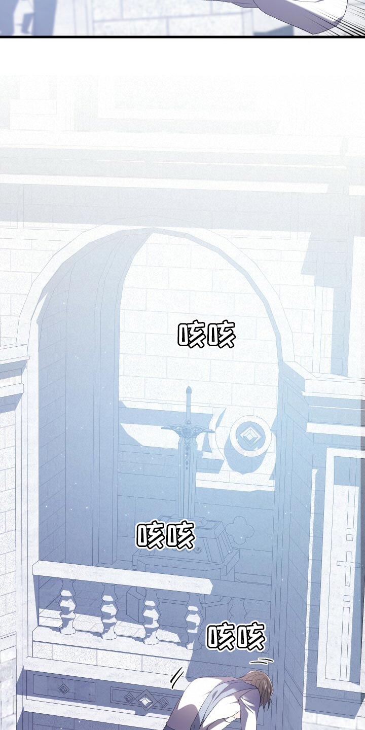 循环世界漫画,第76章：同情5图