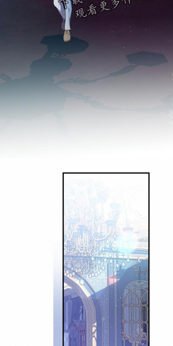循环世界漫画,第65章：储存数据1图
