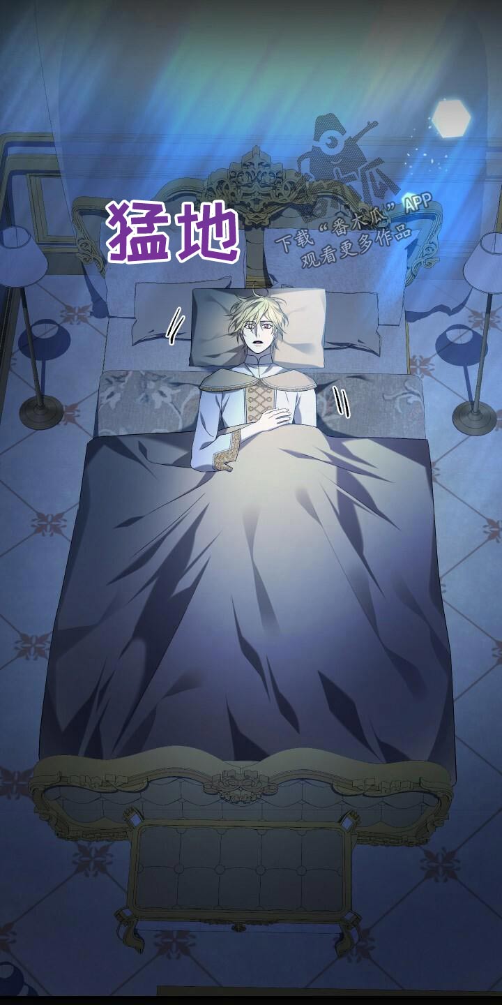 循环世界漫画,第86章：完成度3图