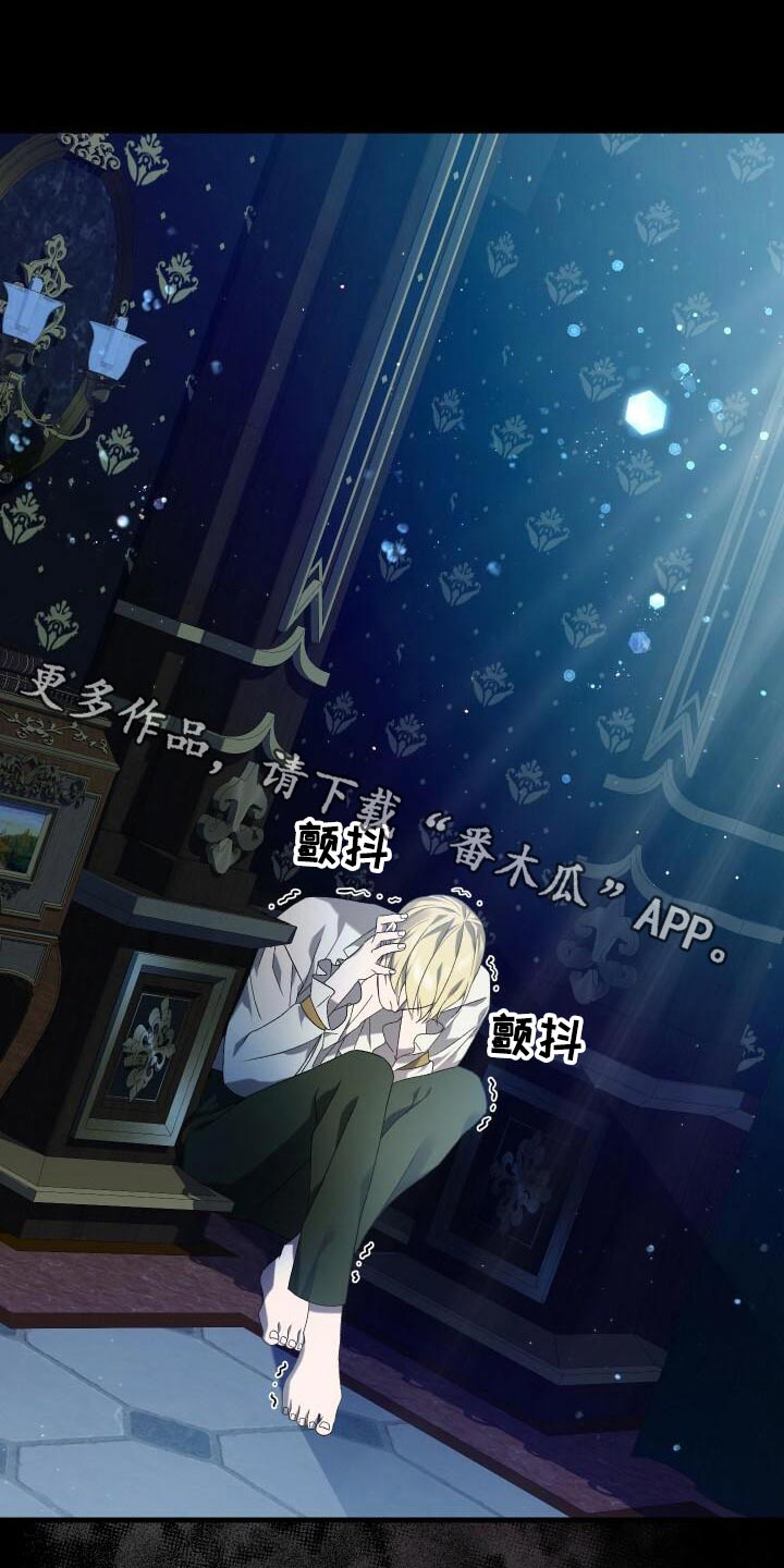 循环世界漫画,第86章：完成度1图