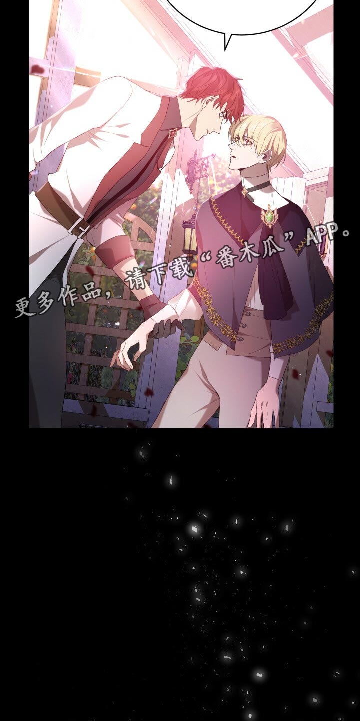 循环世界漫画,第46章：启发3图