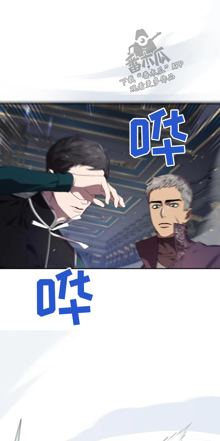 循环世界漫画,第113章：抓捕4图