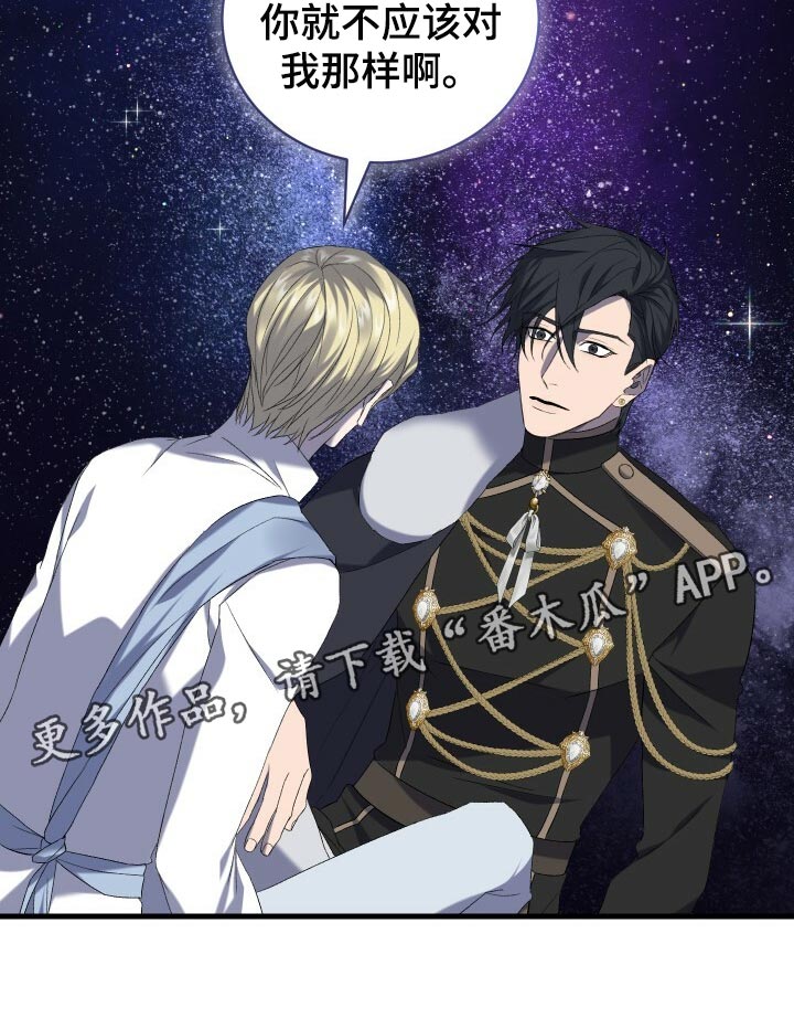 循环世界漫画,第71章：独一无二的存在3图