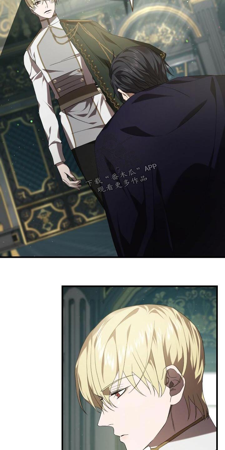 循环世界漫画,第98章：自行了断4图