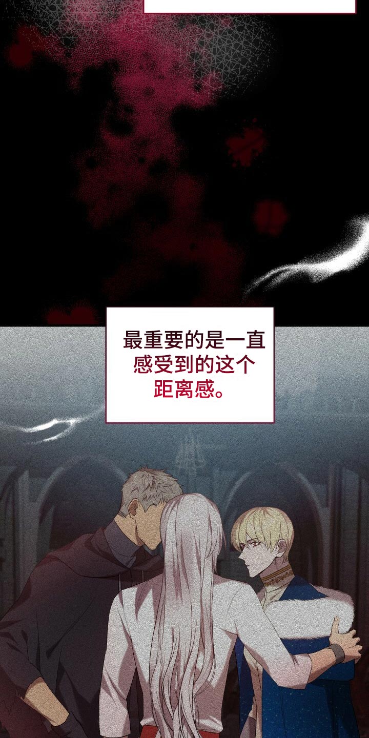 循环世界漫画,第63章：软禁4图