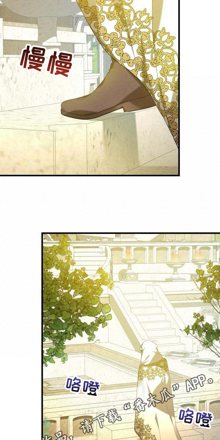 循环世界漫画,第30章：隐藏任务2图