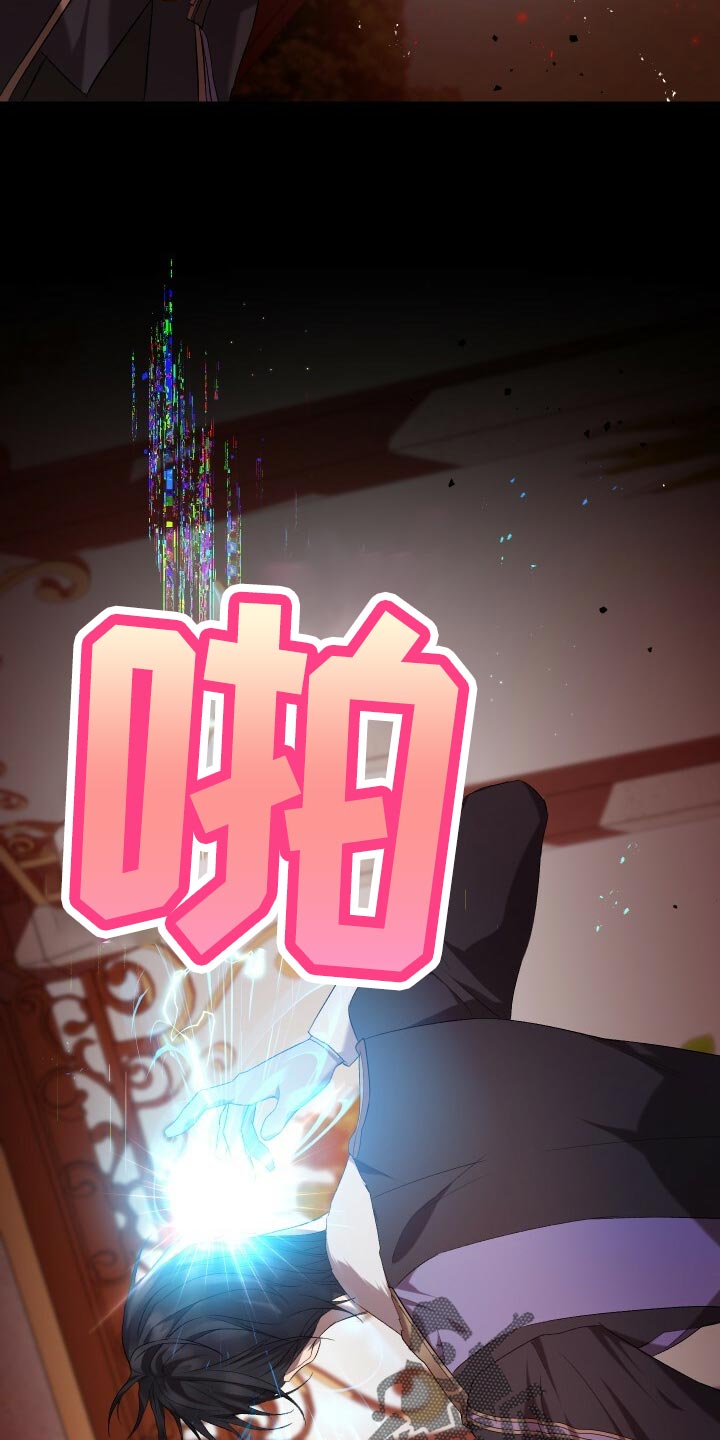 循环世界漫画,第52章：无法修正错误2图