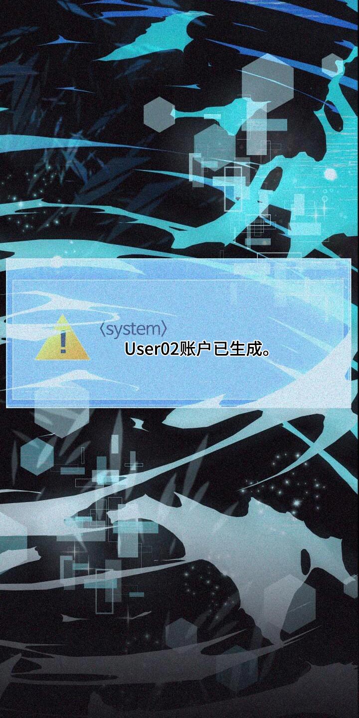 循环世界漫画,第79章：差距4图