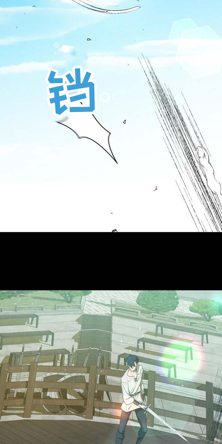 循环世界漫画,第7章：不由分说2图