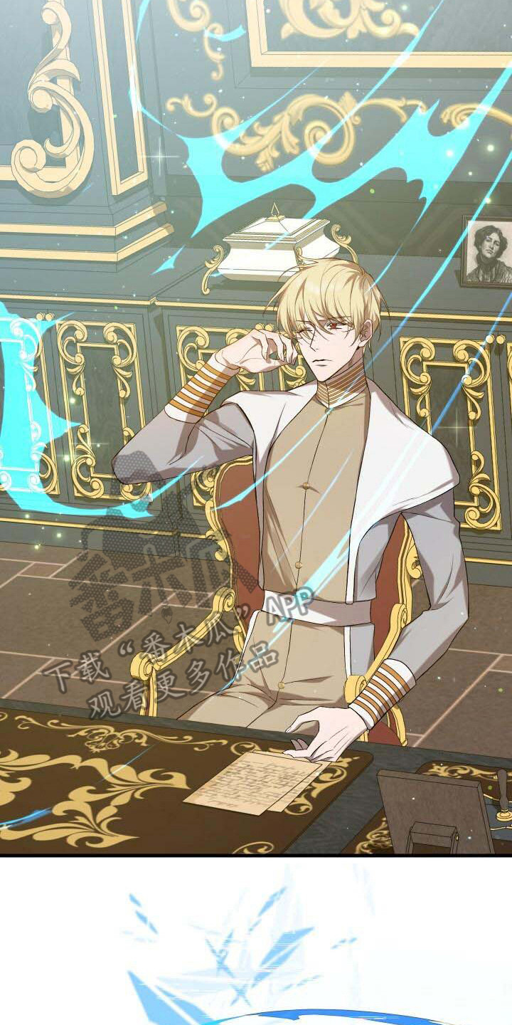 循环世界漫画,第16章：接受3图