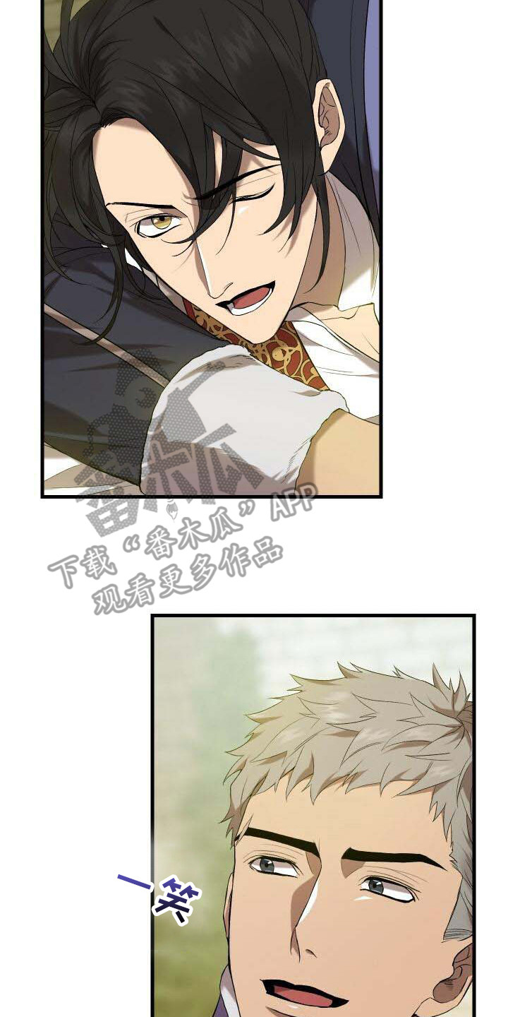 循环世界漫画,第33章：柔弱4图