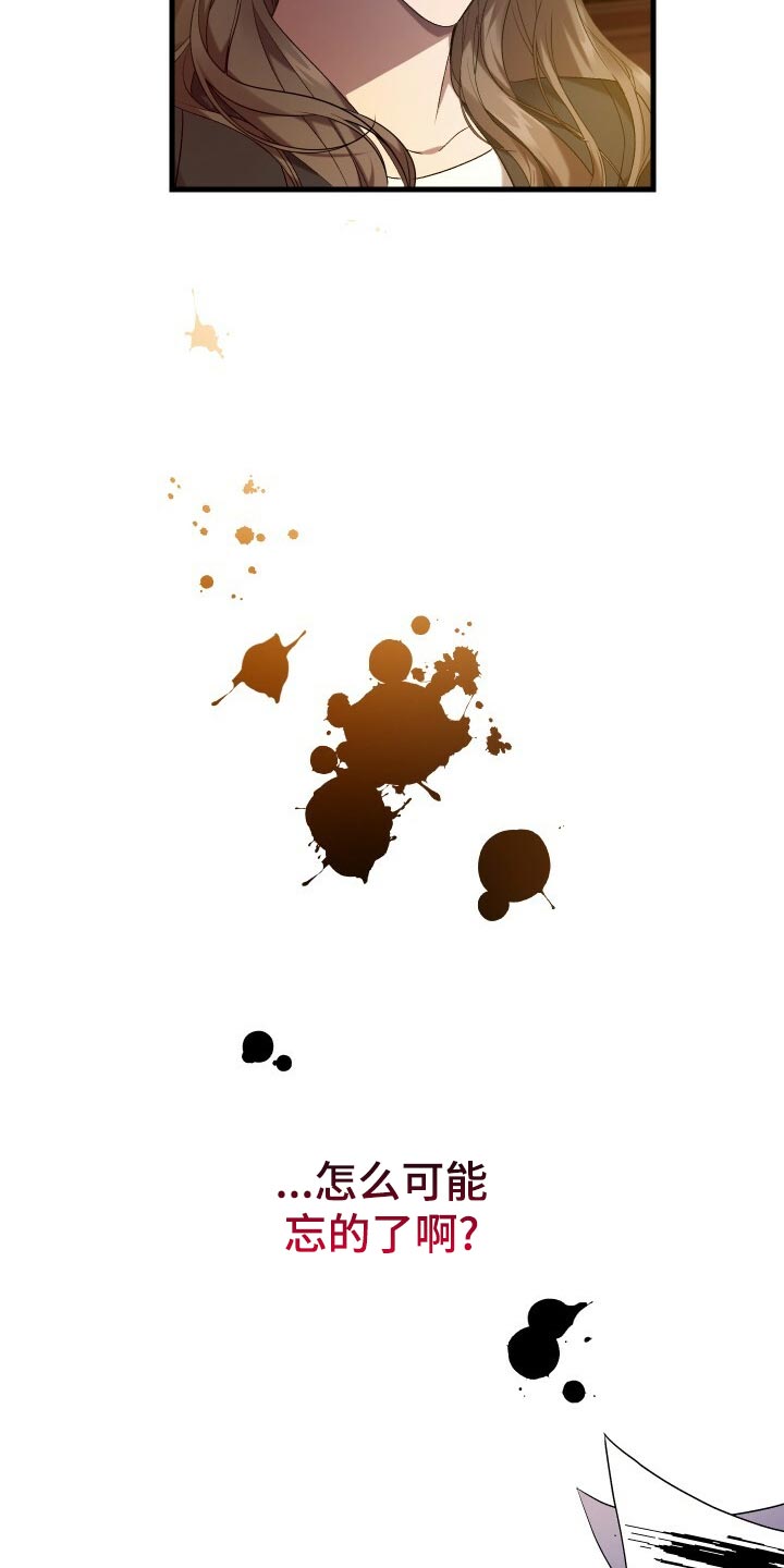 循环世界漫画,第62章：御宅族5图