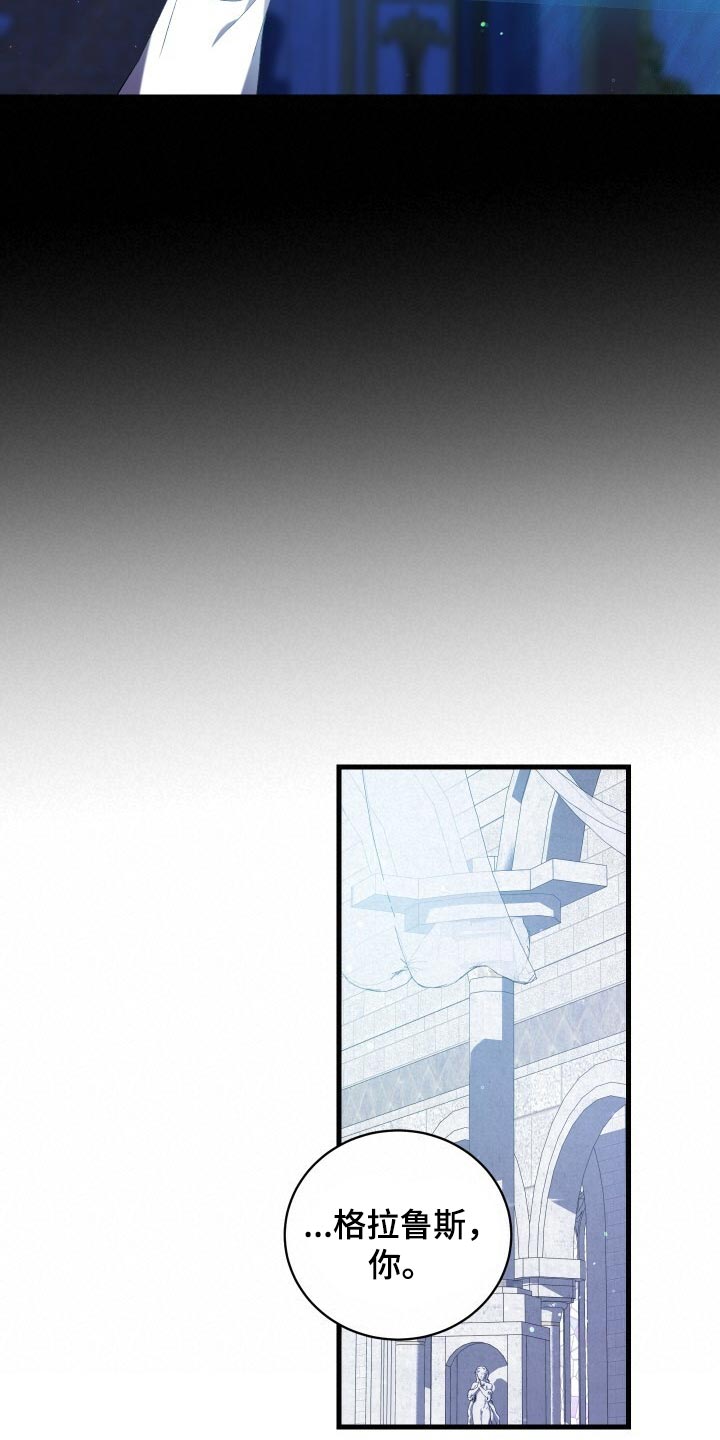 循环世界漫画,第76章：同情5图