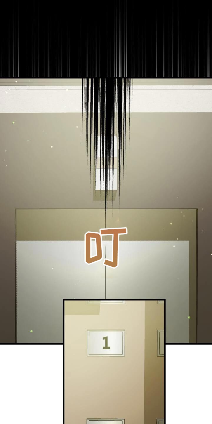 循环世界漫画,第113章：抓捕3图