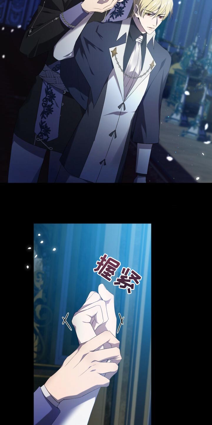 循环世界漫画,第65章：储存数据1图