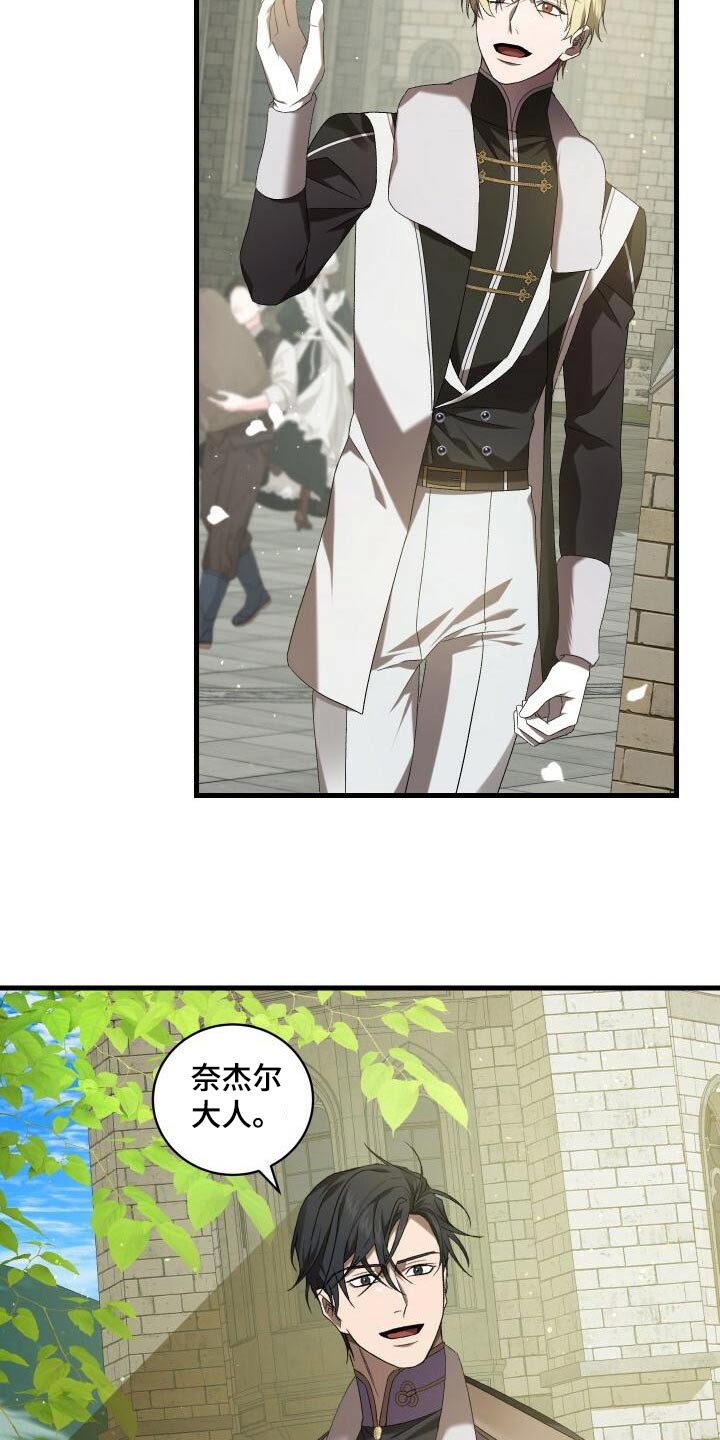 循环世界漫画,第93章：丰富5图