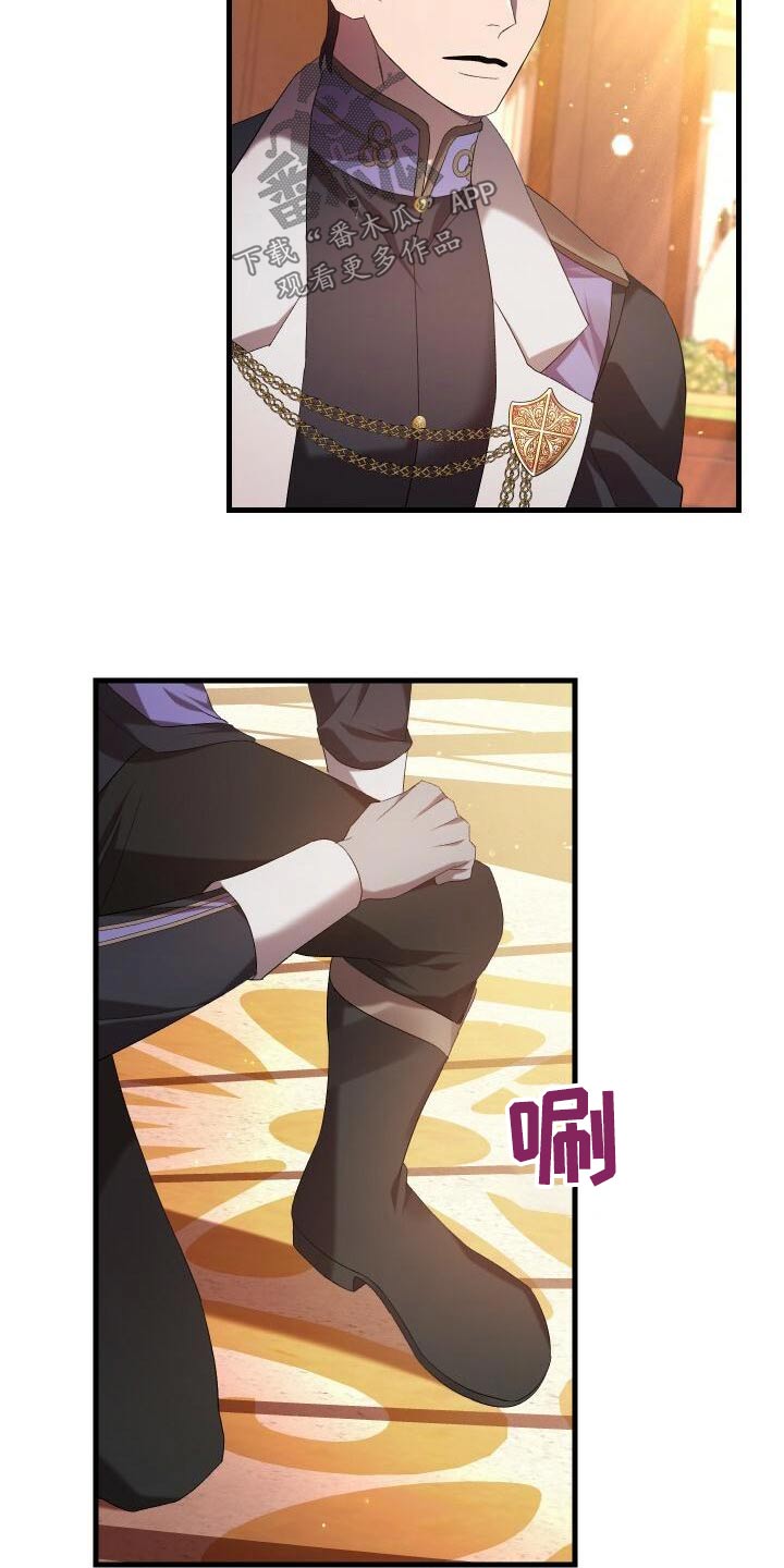 循环世界漫画,第85章：结束了4图